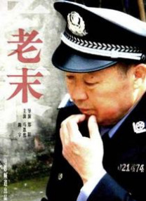 韩国good电影